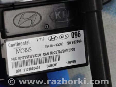 ФОТО Блок  управления центральным замком для Hyundai Sonata YF (09.2009-03.2014) Киев