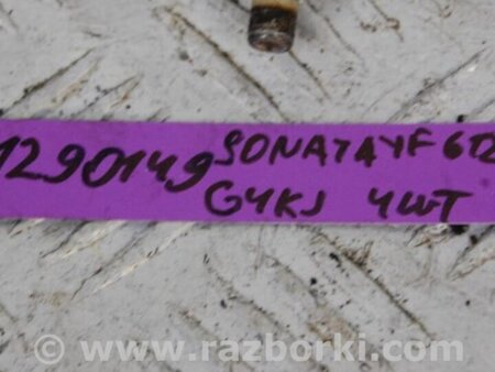 ФОТО Форсунка топливная для Hyundai Sonata YF (09.2009-03.2014) Киев