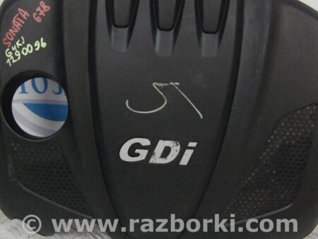 ФОТО Накладка двигателя декоративная  для Hyundai Sonata YF (09.2009-03.2014) Киев