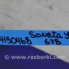 ФОТО Блок управления зеркалами для Hyundai Sonata YF (09.2009-03.2014) Киев