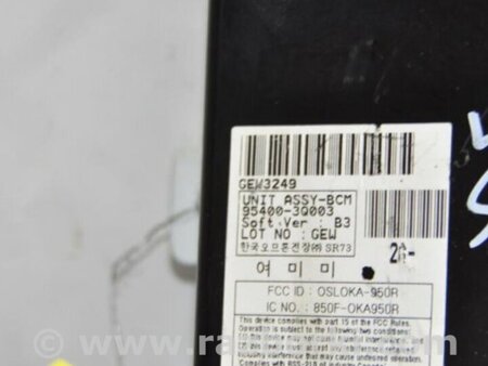 ФОТО Блок комфорта для Hyundai Sonata YF (09.2009-03.2014) Киев