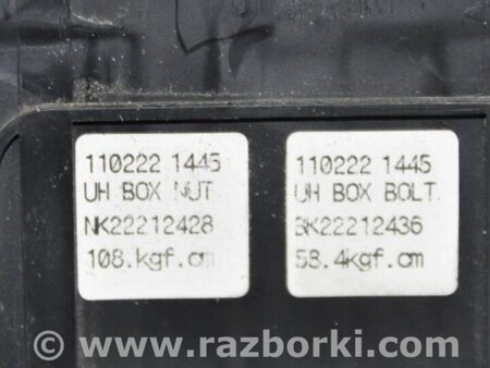 ФОТО Блок предохранителей для Hyundai Sonata YF (09.2009-03.2014) Киев