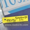 ФОТО Блок комфорта для Hyundai Sonata YF (09.2009-03.2014) Киев