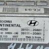 ФОТО Блок управления двигателем для Hyundai Sonata YF (09.2009-03.2014) Киев