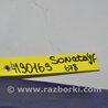 Блок управления AIRBAG Hyundai Sonata YF (09.2009-03.2014)