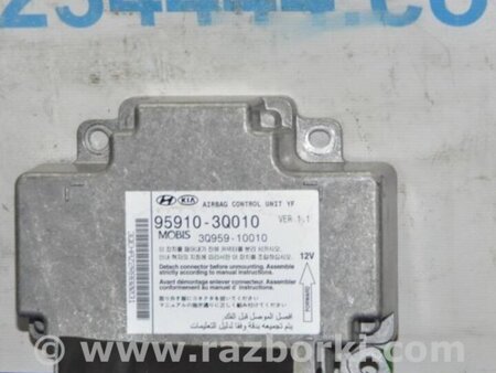 ФОТО Блок управления AIRBAG для Hyundai Sonata YF (09.2009-03.2014) Киев