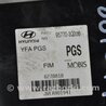 ФОТО Датчик слепых зон для Hyundai Sonata YF (09.2009-03.2014) Киев