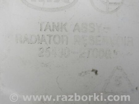 ФОТО Расширительный бачок для Hyundai Sonata YF (09.2009-03.2014) Киев