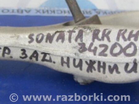 ФОТО Рычаг задний нижний поперечный для Hyundai Sonata YF (09.2009-03.2014) Киев
