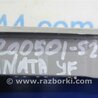 ФОТО Плафон освещения основной для Hyundai Sonata YF (09.2009-03.2014) Киев