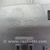 ФОТО Плафон освещения основной для Hyundai Sonata YF (09.2009-03.2014) Киев