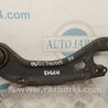 Рычаг задний продольный Hyundai Sonata YF (09.2009-03.2014)