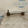 Рычаг задний нижний поперечный Hyundai Sonata YF (09.2009-03.2014)