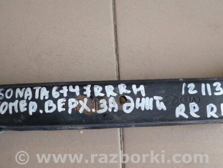 ФОТО Рычаг задний верхний поперечный для Hyundai Sonata YF (09.2009-03.2014) Киев