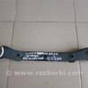 Рычаг задний верхний поперечный Hyundai Sonata YF (09.2009-03.2014)