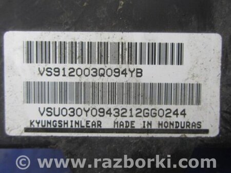 ФОТО Блок предохранителей для Hyundai Sonata YF (09.2009-03.2014) Киев