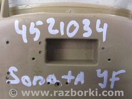 ФОТО Плафон освещения основной для Hyundai Sonata YF (09.2009-03.2014) Киев