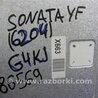 ФОТО Блок управления двигателем для Hyundai Sonata YF (09.2009-03.2014) Киев