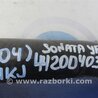 ФОТО Патрубок системы охлаждения для Hyundai Sonata YF (09.2009-03.2014) Киев