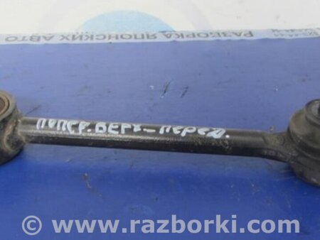 ФОТО Рычаг задний нижний поперечный для Hyundai Sonata YF (09.2009-03.2014) Киев
