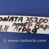 ФОТО Рычаг задний нижний поперечный для Hyundai Sonata YF (09.2009-03.2014) Киев