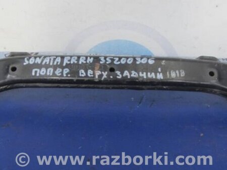 ФОТО Рычаг задний верхний поперечный для Hyundai Sonata YF (09.2009-03.2014) Киев