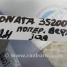 ФОТО Рычаг задний верхний поперечный для Hyundai Sonata YF (09.2009-03.2014) Киев