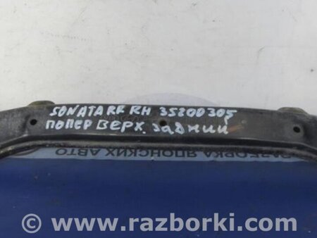 ФОТО Рычаг задний верхний поперечный для Hyundai Sonata YF (09.2009-03.2014) Киев