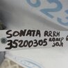 ФОТО Рычаг задний верхний поперечный для Hyundai Sonata YF (09.2009-03.2014) Киев