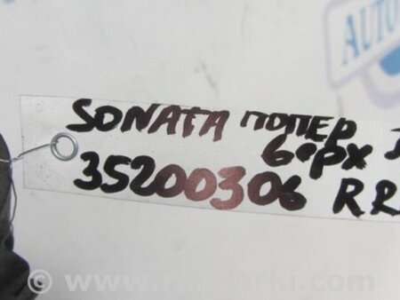 ФОТО Рычаг задний верхний поперечный для Hyundai Sonata YF (09.2009-03.2014) Киев