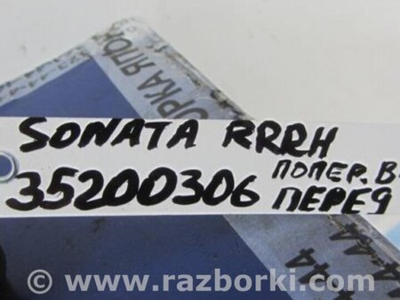 ФОТО Рычаг задний нижний поперечный для Hyundai Sonata YF (09.2009-03.2014) Киев