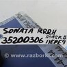 ФОТО Рычаг задний нижний поперечный для Hyundai Sonata YF (09.2009-03.2014) Киев