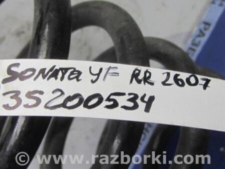 ФОТО Пружина задняя для Hyundai Sonata YF (09.2009-03.2014) Киев
