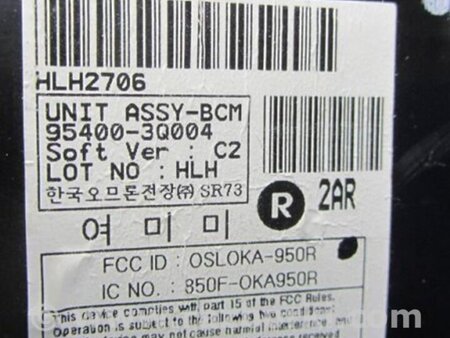 ФОТО Блок комфорта для Hyundai Sonata YF (09.2009-03.2014) Киев