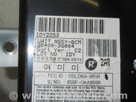 ФОТО Блок комфорта для Hyundai Sonata YF (09.2009-03.2014) Киев