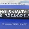 ФОТО Стабилизатор передний для Hyundai Sonata YF (09.2009-03.2014) Киев
