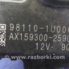ФОТО Трапеция дворников для Hyundai Sonata YF (09.2009-03.2014) Киев
