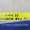 ФОТО Рычаг задний нижний поперечный для Hyundai Sonata YF (09.2009-03.2014) Киев