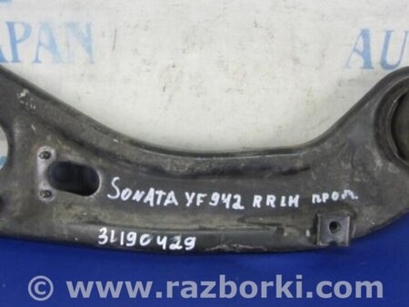 ФОТО Рычаг задний продольный для Hyundai Sonata YF (09.2009-03.2014) Киев