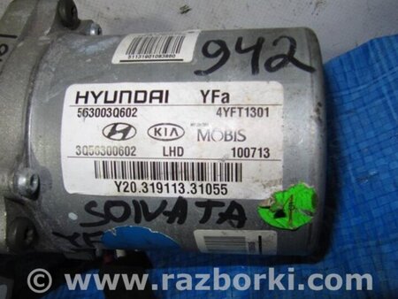 ФОТО Электроусилитель руля для Hyundai Sonata YF (09.2009-03.2014) Киев