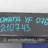 ФОТО Панель передняя верхняя для Hyundai Sonata YF (09.2009-03.2014) Киев