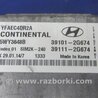 ФОТО Блок управления двигателем для Hyundai Sonata YF (09.2009-03.2014) Киев
