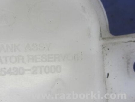 ФОТО Расширительный бачок для Hyundai Sonata YF (09.2009-03.2014) Киев