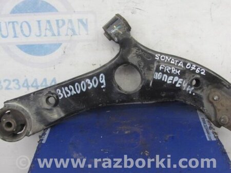 ФОТО Рычаг передний нижний для Hyundai Sonata YF (09.2009-03.2014) Киев