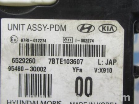 ФОТО Блок электронный для Hyundai Sonata YF (09.2009-03.2014) Киев