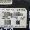 ФОТО Блок электронный для Hyundai Sonata YF (09.2009-03.2014) Киев