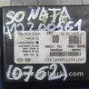 ФОТО Блок  управления центральным замком для Hyundai Sonata YF (09.2009-03.2014) Киев