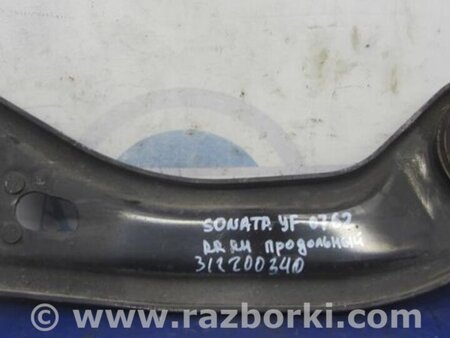 ФОТО Рычаг задний продольный для Hyundai Sonata YF (09.2009-03.2014) Киев
