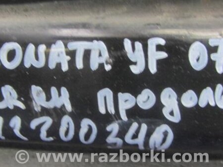 ФОТО Рычаг задний продольный для Hyundai Sonata YF (09.2009-03.2014) Киев