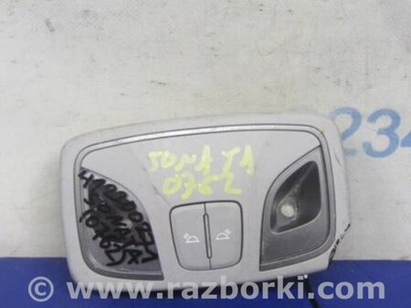 ФОТО Плафон освещения основной для Hyundai Sonata YF (09.2009-03.2014) Киев